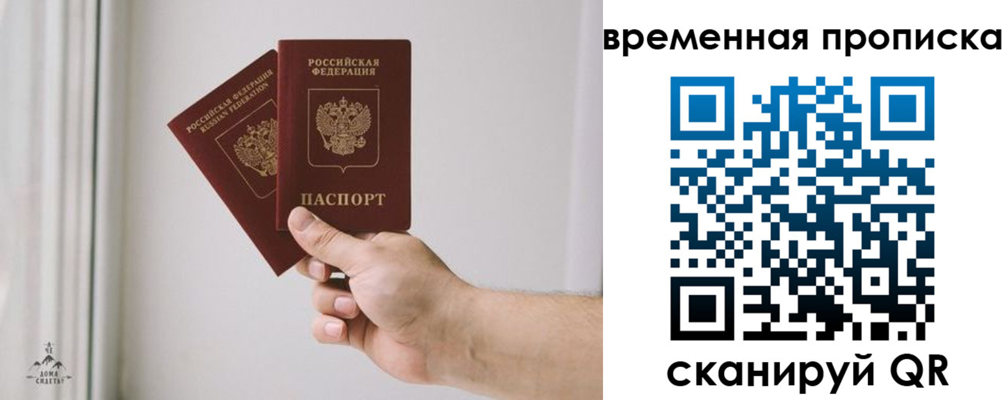 регистрация для дет. сада в Удомле