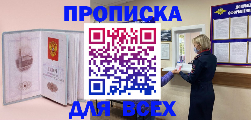 регистрация для школы в Удомле