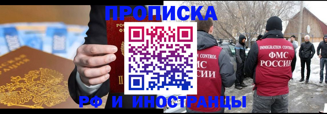 регистрация для дет. сада в Удомле